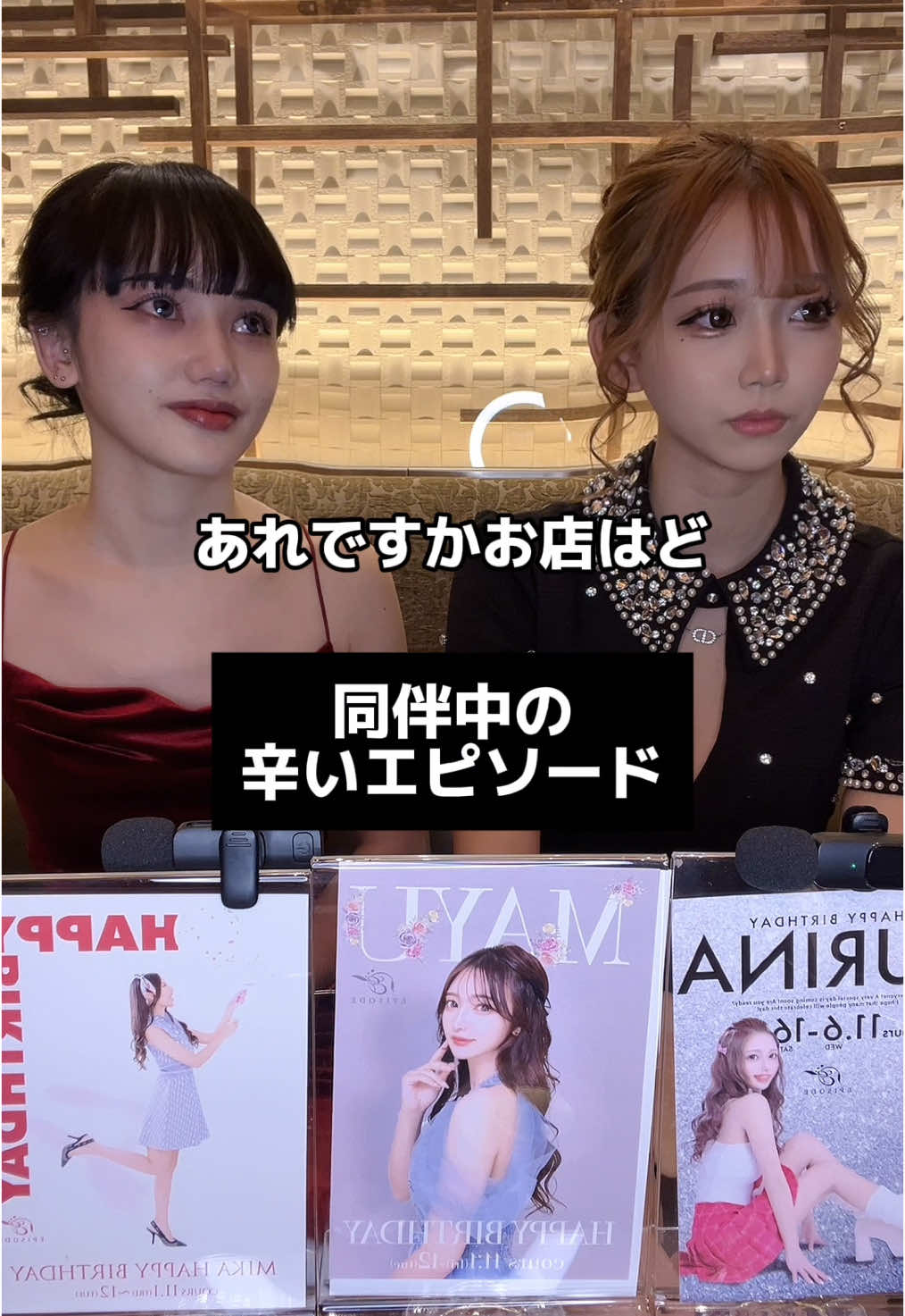 EPISODE ホットニュース 129306