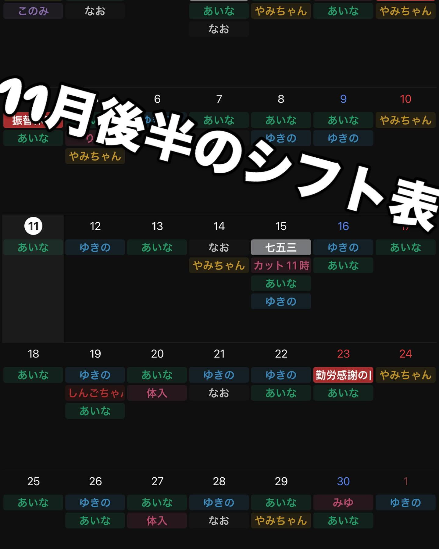 Bar くらげ ホットニュース 129324