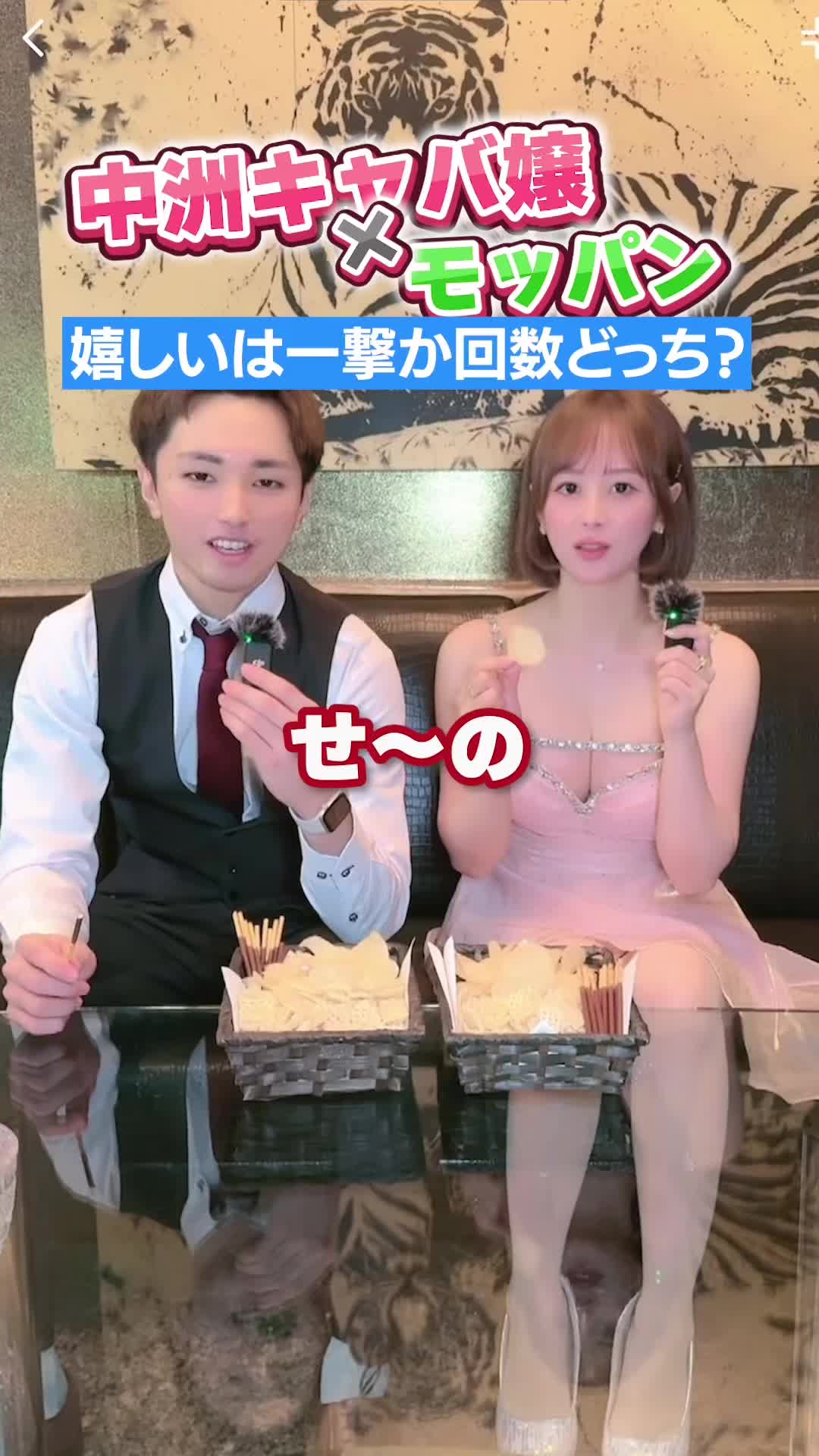 CLUB REX ホットニュース 129441