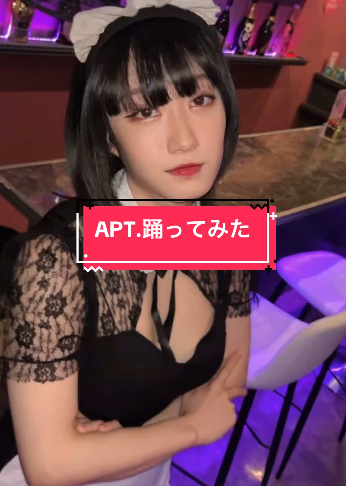 Cafe&Bar Lip Cream ホットニュース 129520