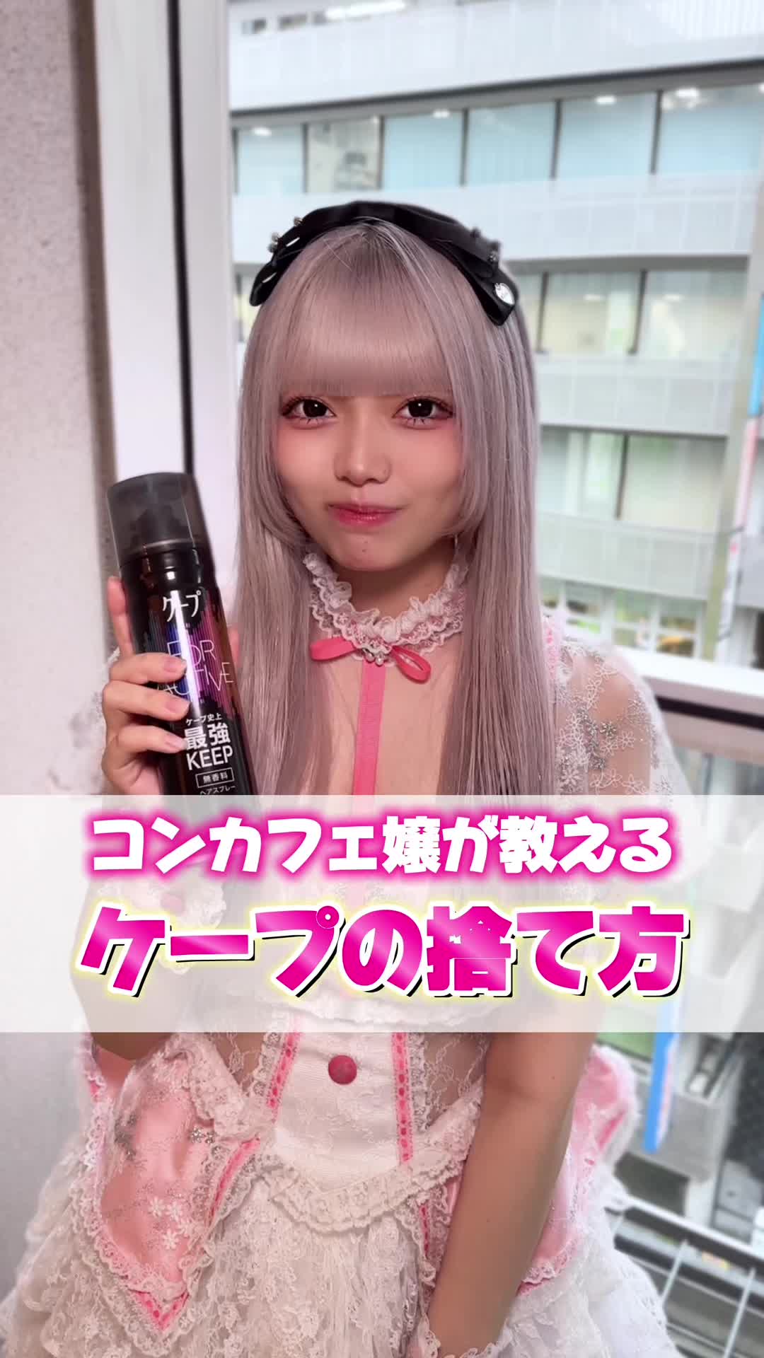 Cafe&Bar コンカフェランド ホットニュース 129547