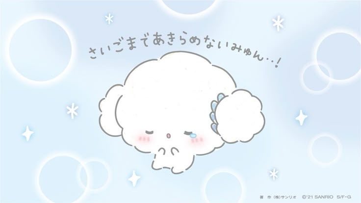 寒いなぁ、今日も寒いなぁ～