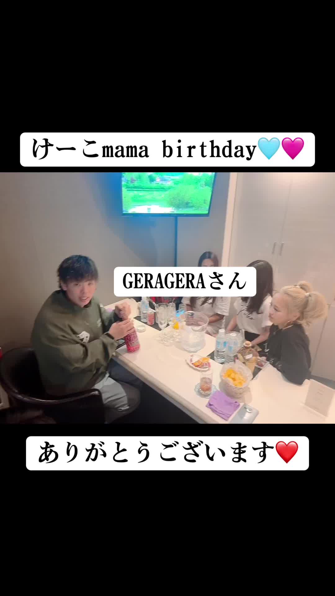 Lounge 川 -SEN- ホットニュース 129708