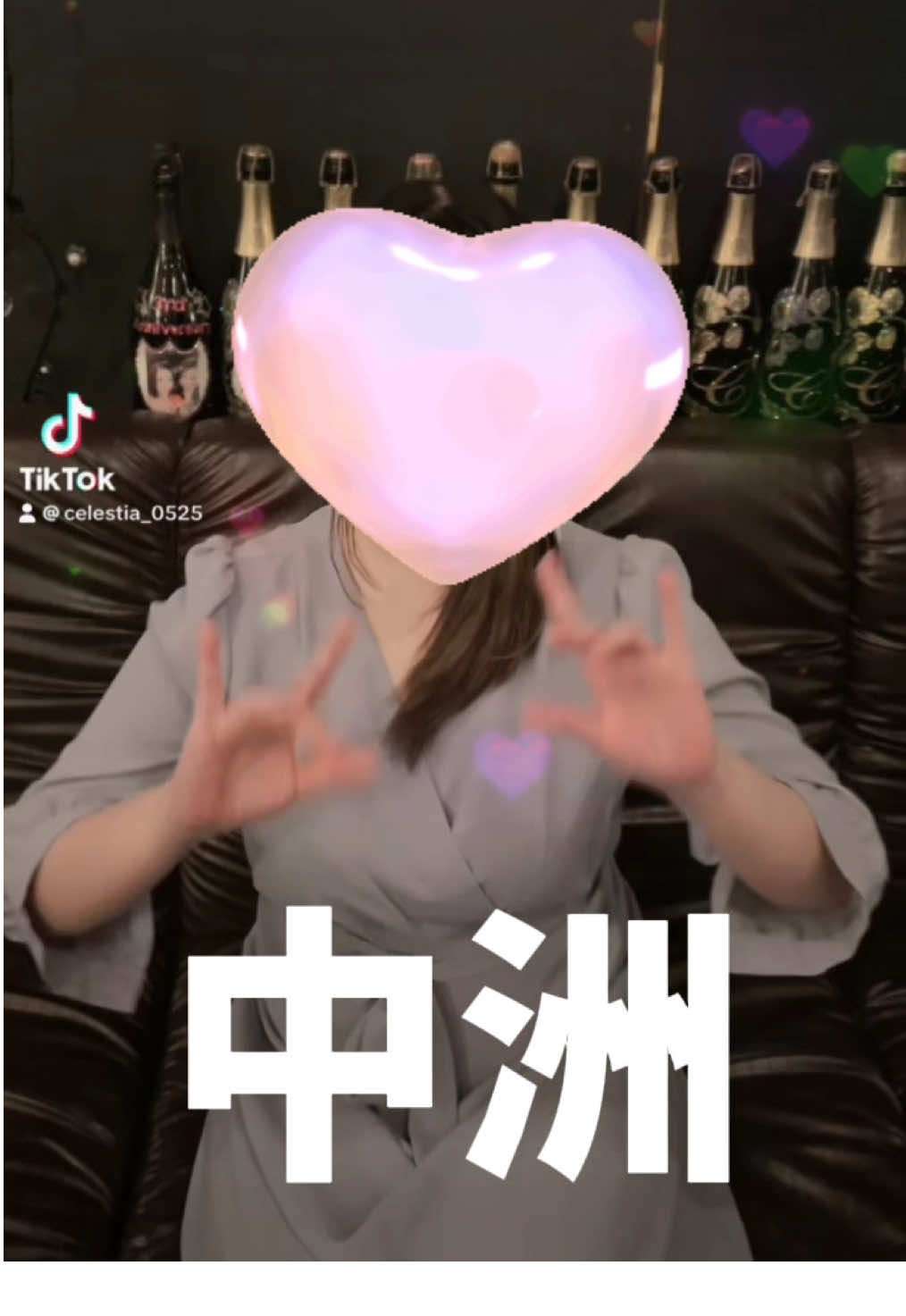 Celestia ホットニュース 129722
