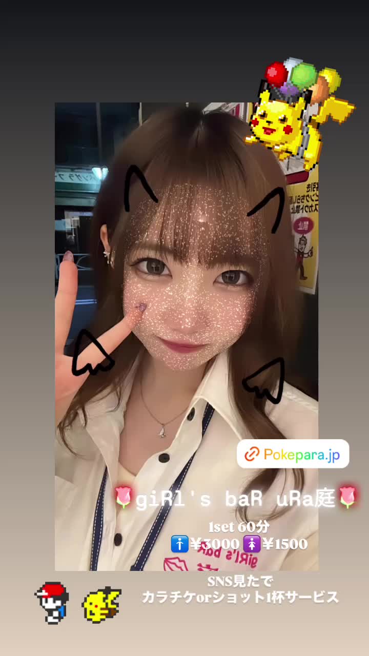 giRl's baR uRa庭 ホットニュース 129885