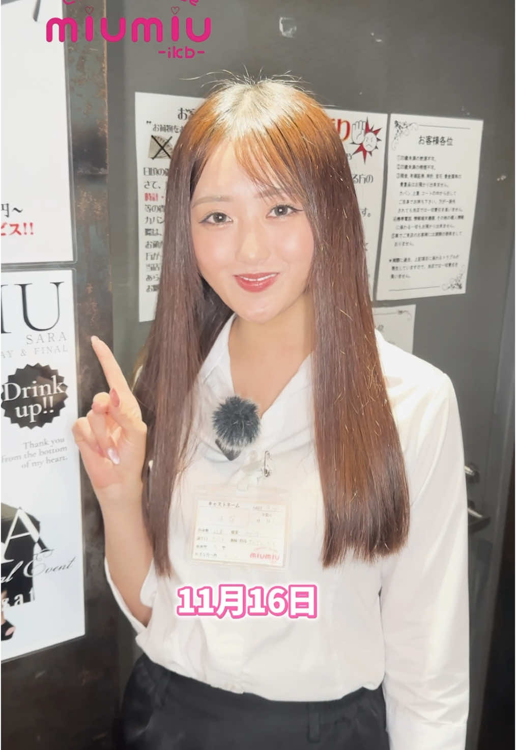 miu-miu ホットニュース 129970