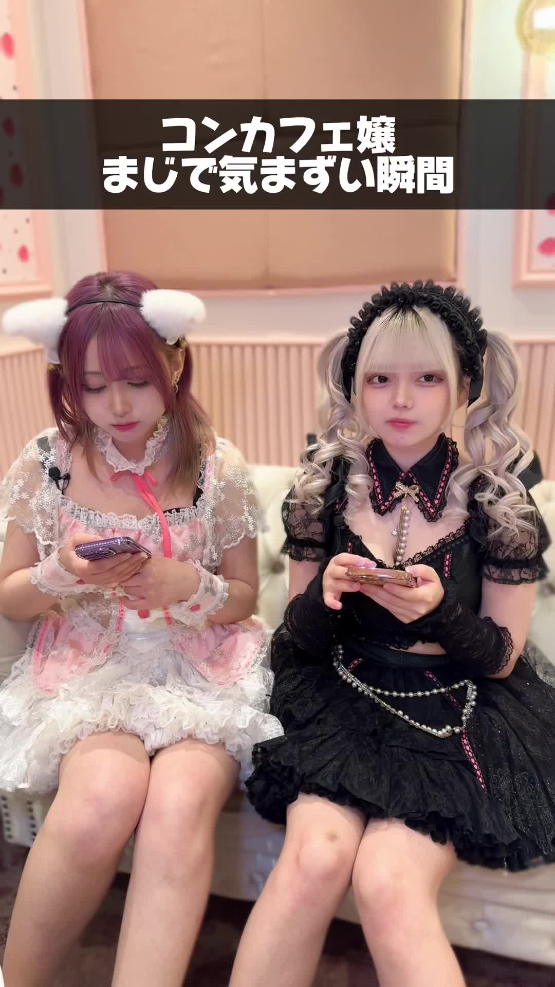 Cafe&Bar コンカフェランド ホットニュース 130207