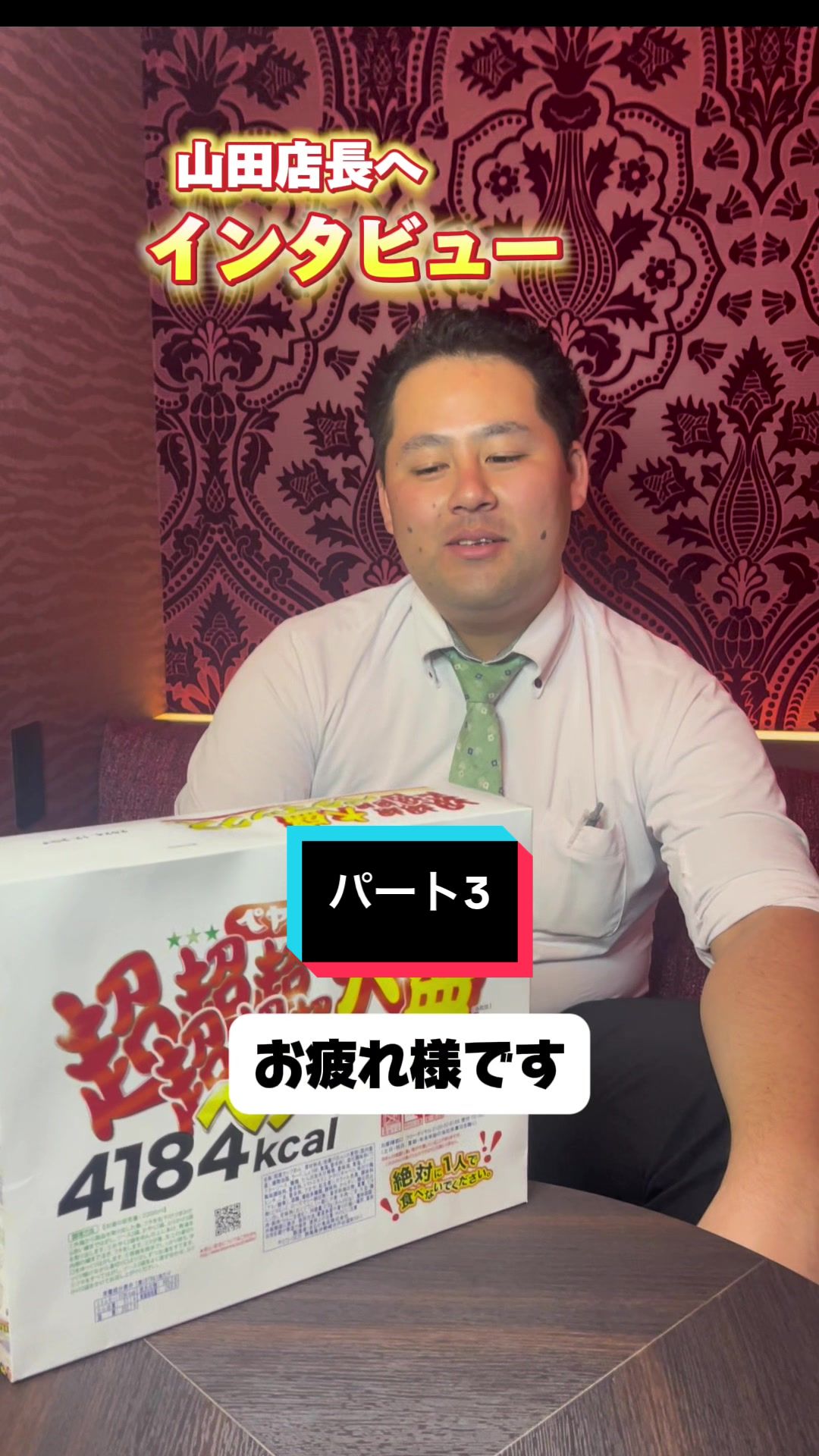 クラブ華火－ＨＡＮＡＢＩ－ ホットニュース 130261