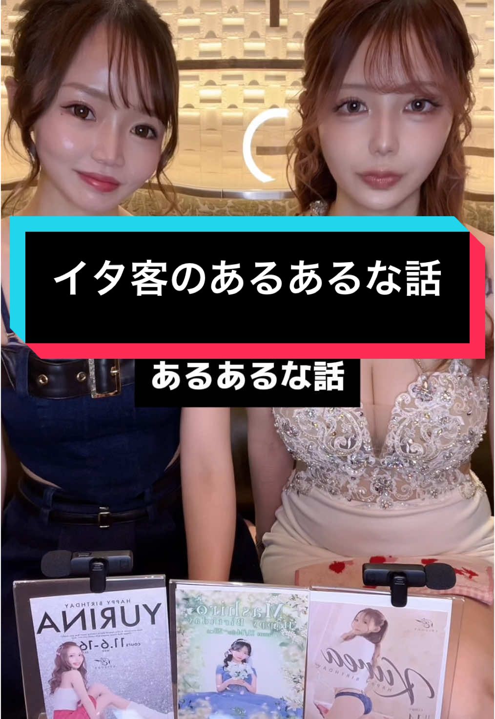 EPISODE ホットニュース 130282