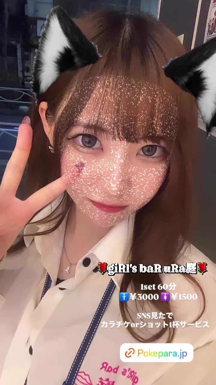 giRl's baR uRa庭 ホットニュース 130394