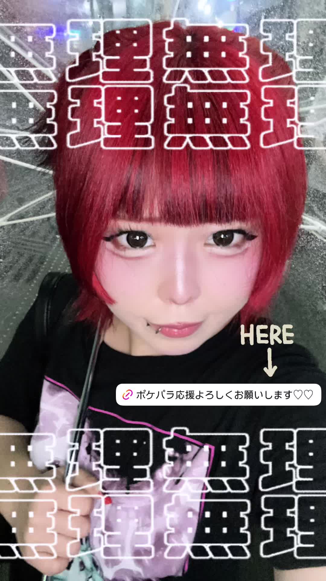 giRl's baR uRa庭 ホットニュース 130395