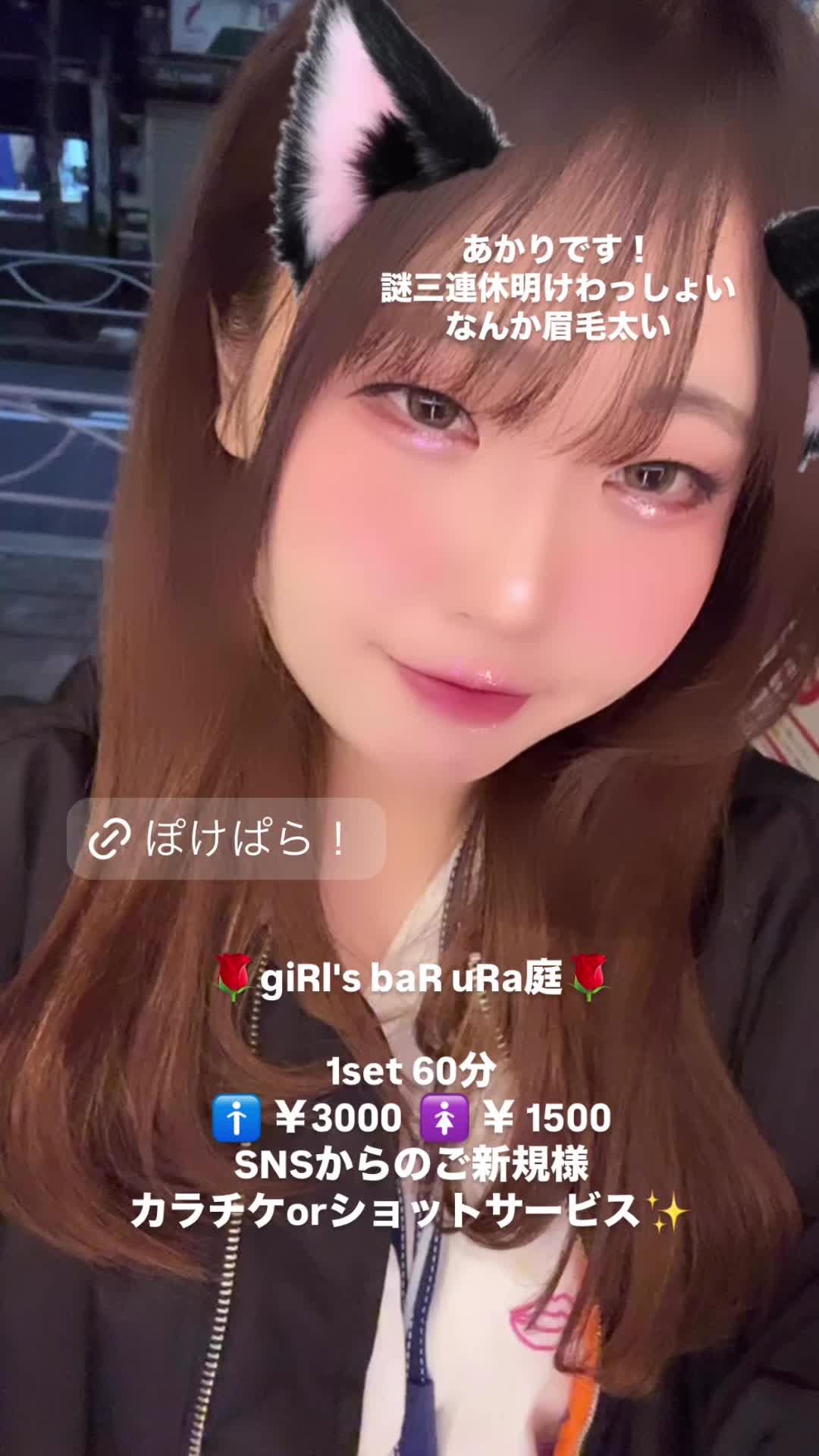 giRl's baR uRa庭 ホットニュース 130396