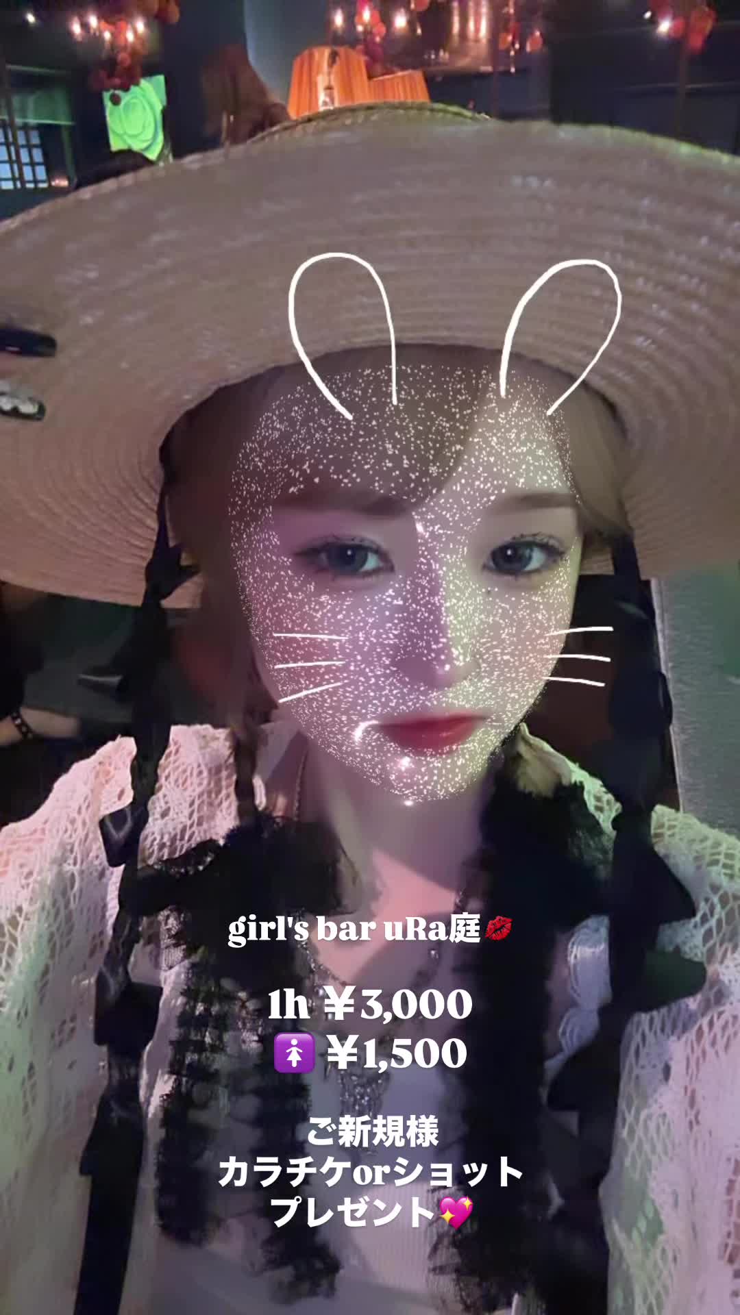 giRl's baR uRa庭 ホットニュース 130397