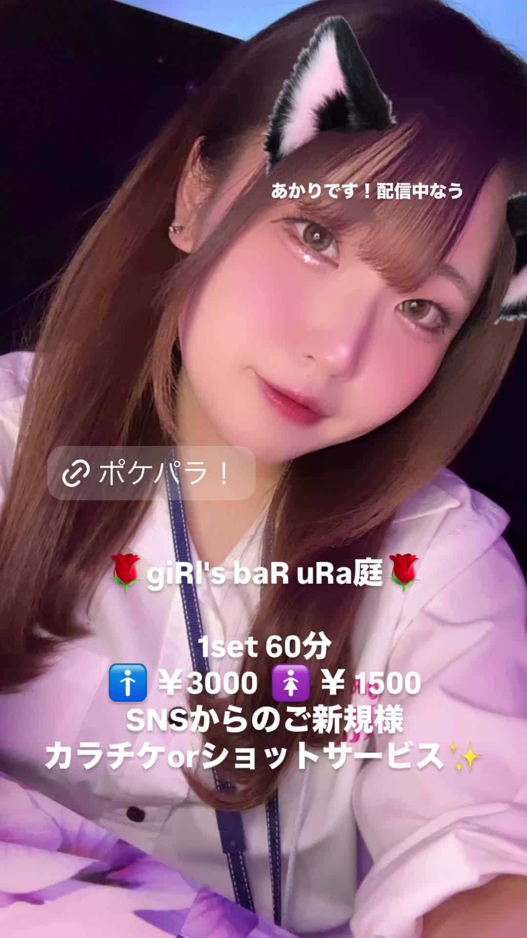 giRl's baR uRa庭 ホットニュース 130552