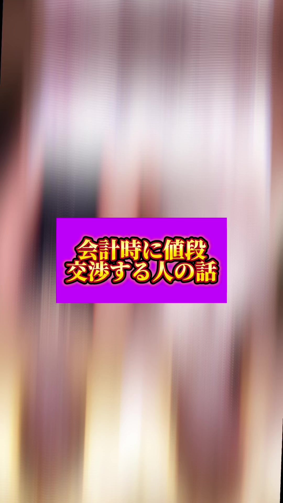 EPISODE ホットニュース 130571