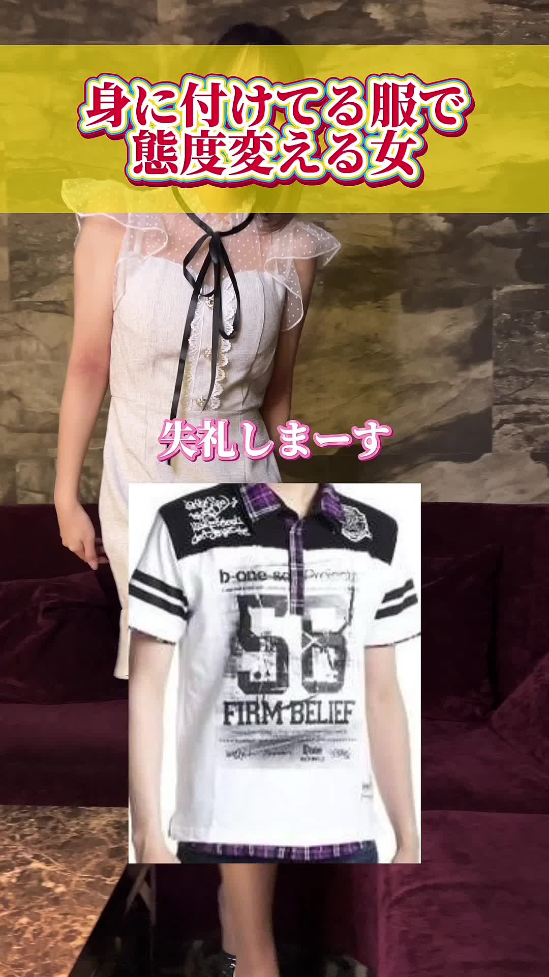 鈴鐘 ホットニュース 130726