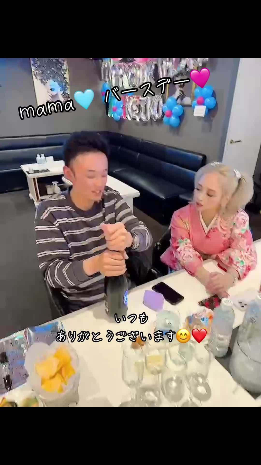 Lounge 川 -SEN- ホットニュース 130940