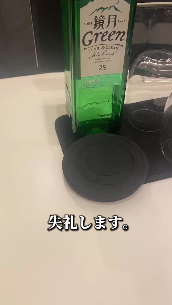 おかえりなさい ホットニュース 130967