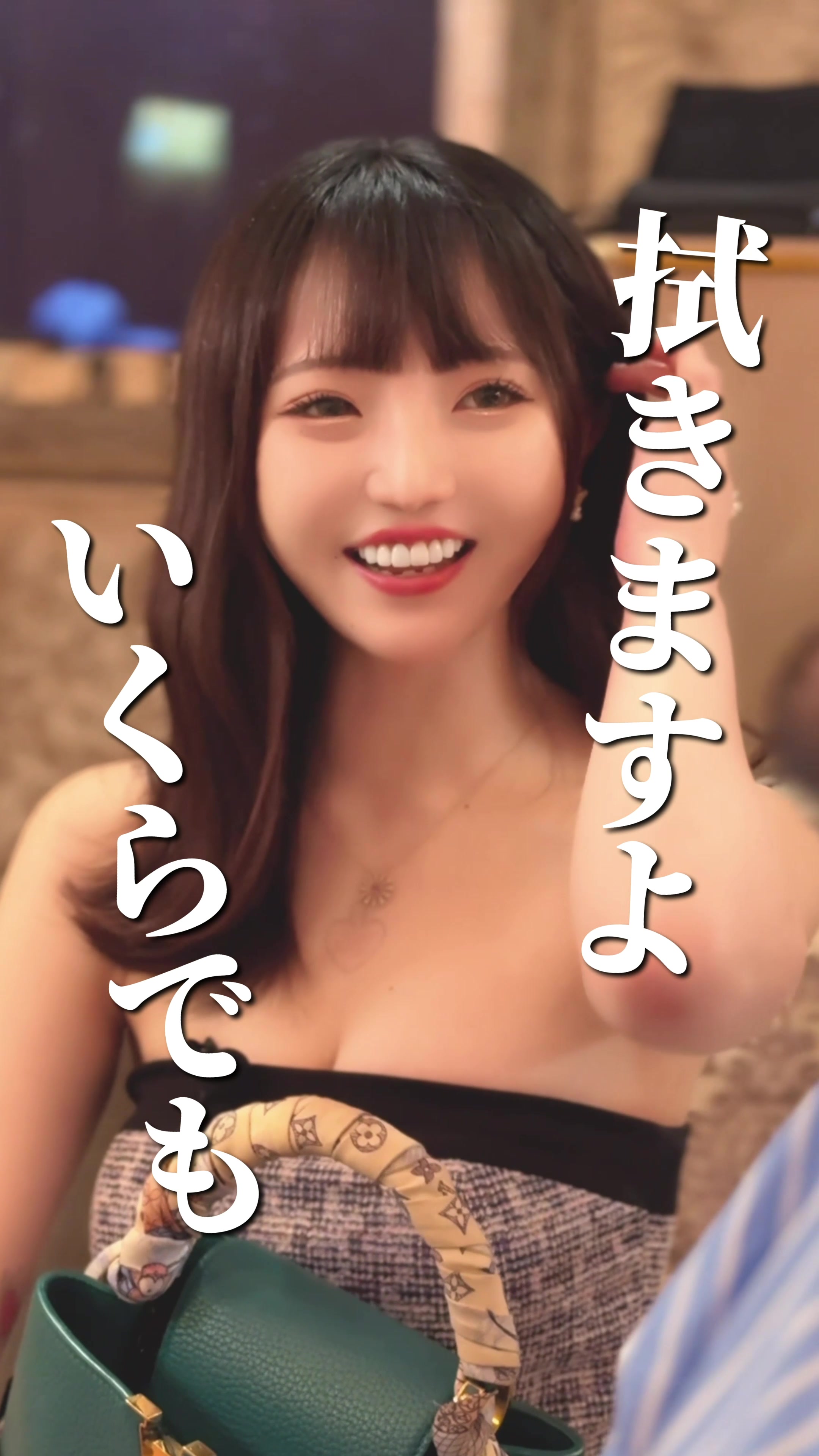 DEAREST ホットニュース 131026