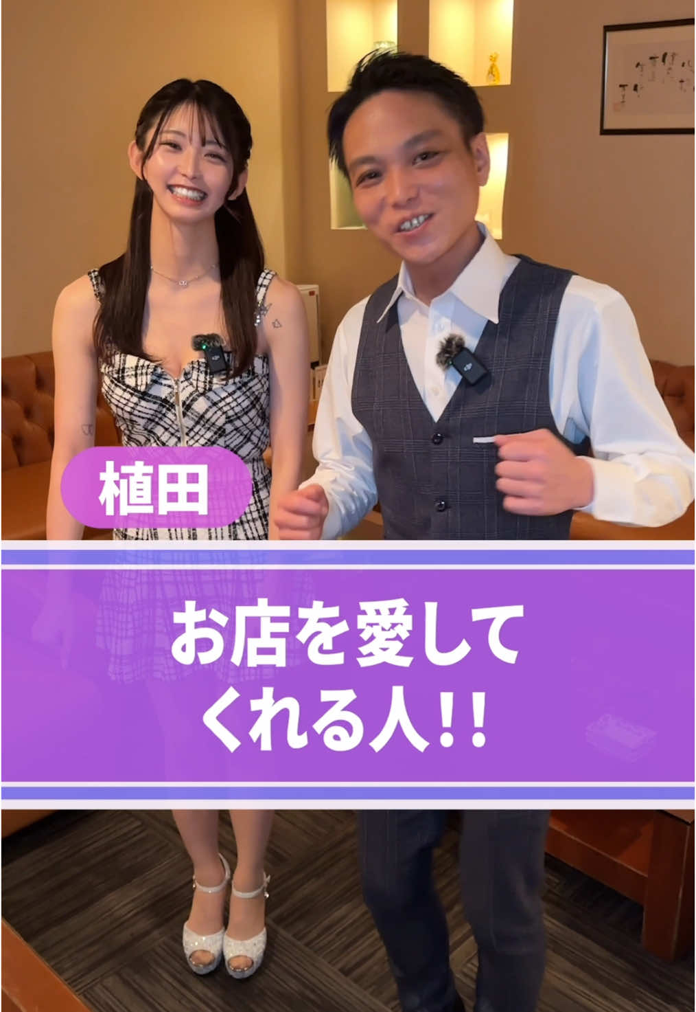 蘭◯ ホットニュース 131027