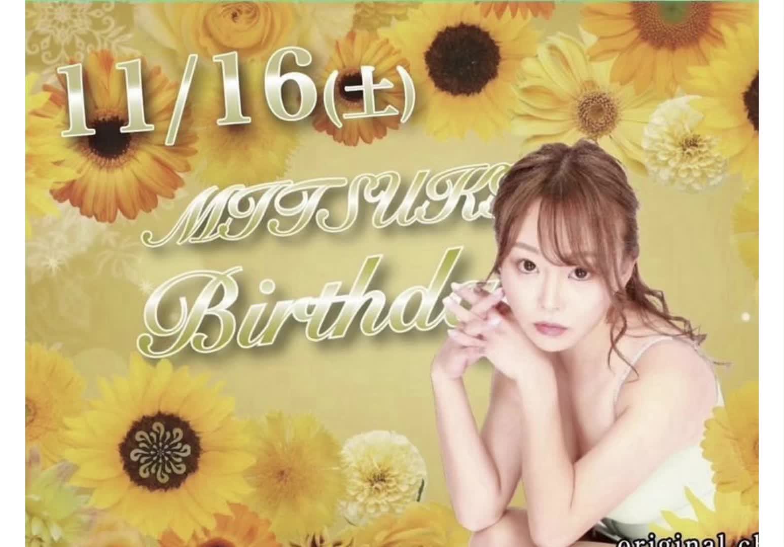 クラブ華火－ＨＡＮＡＢＩ－ ホットニュース 131058