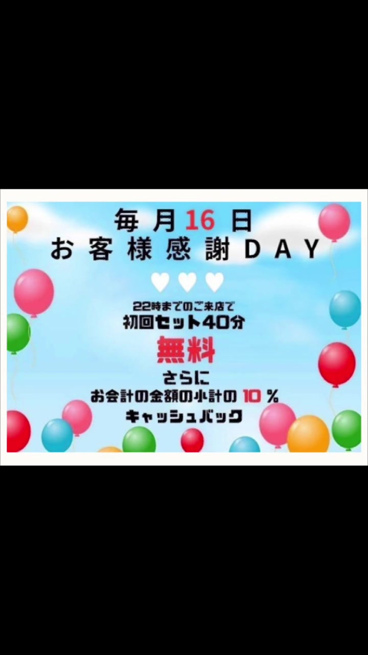 Velfarre ホットニュース 131059