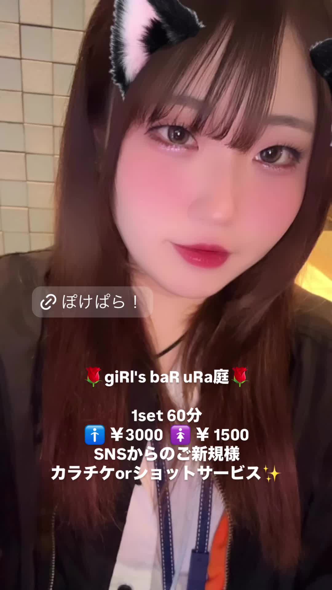 giRl's baR uRa庭 ホットニュース 131072