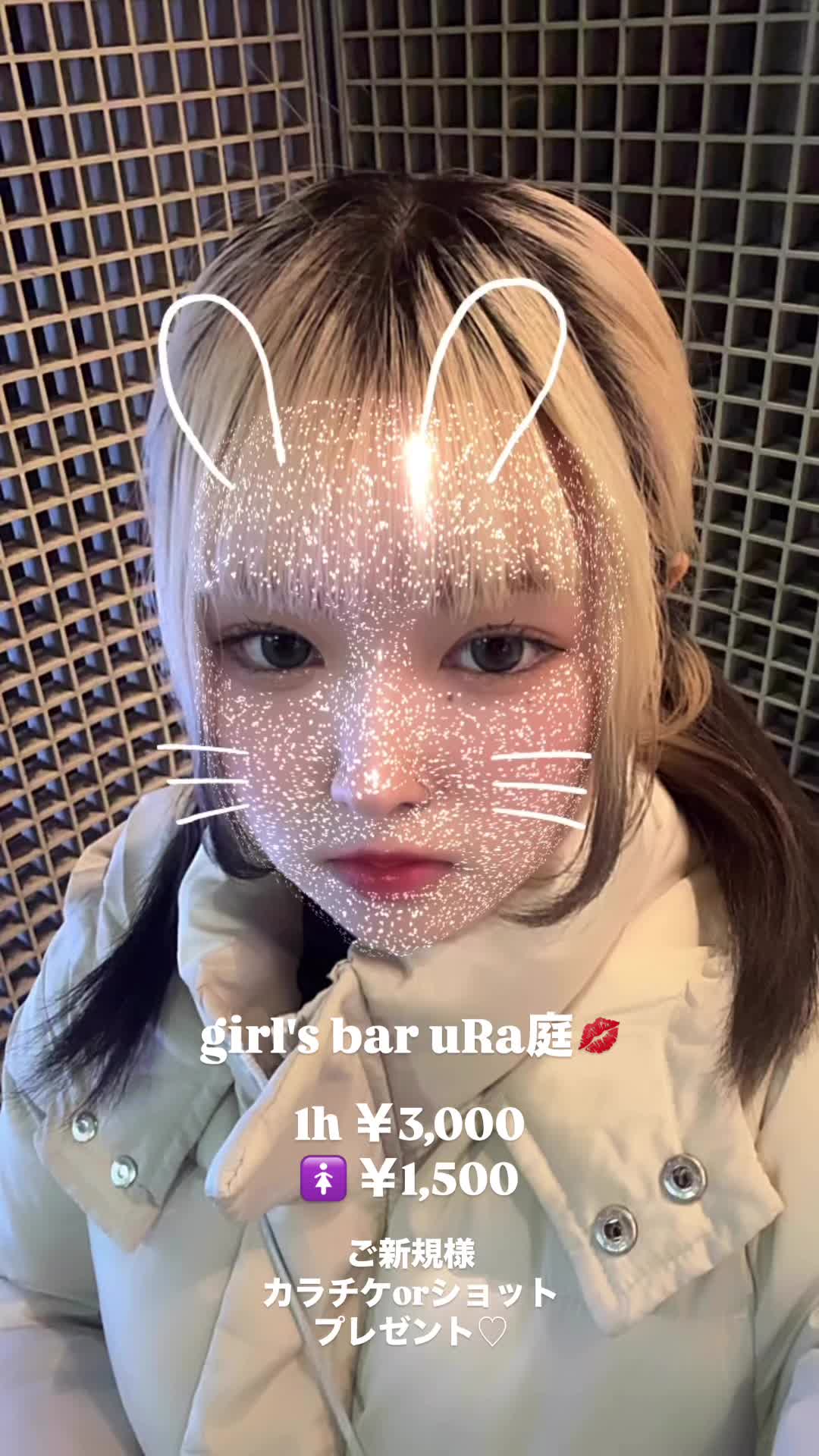 giRl's baR uRa庭 ホットニュース 131074