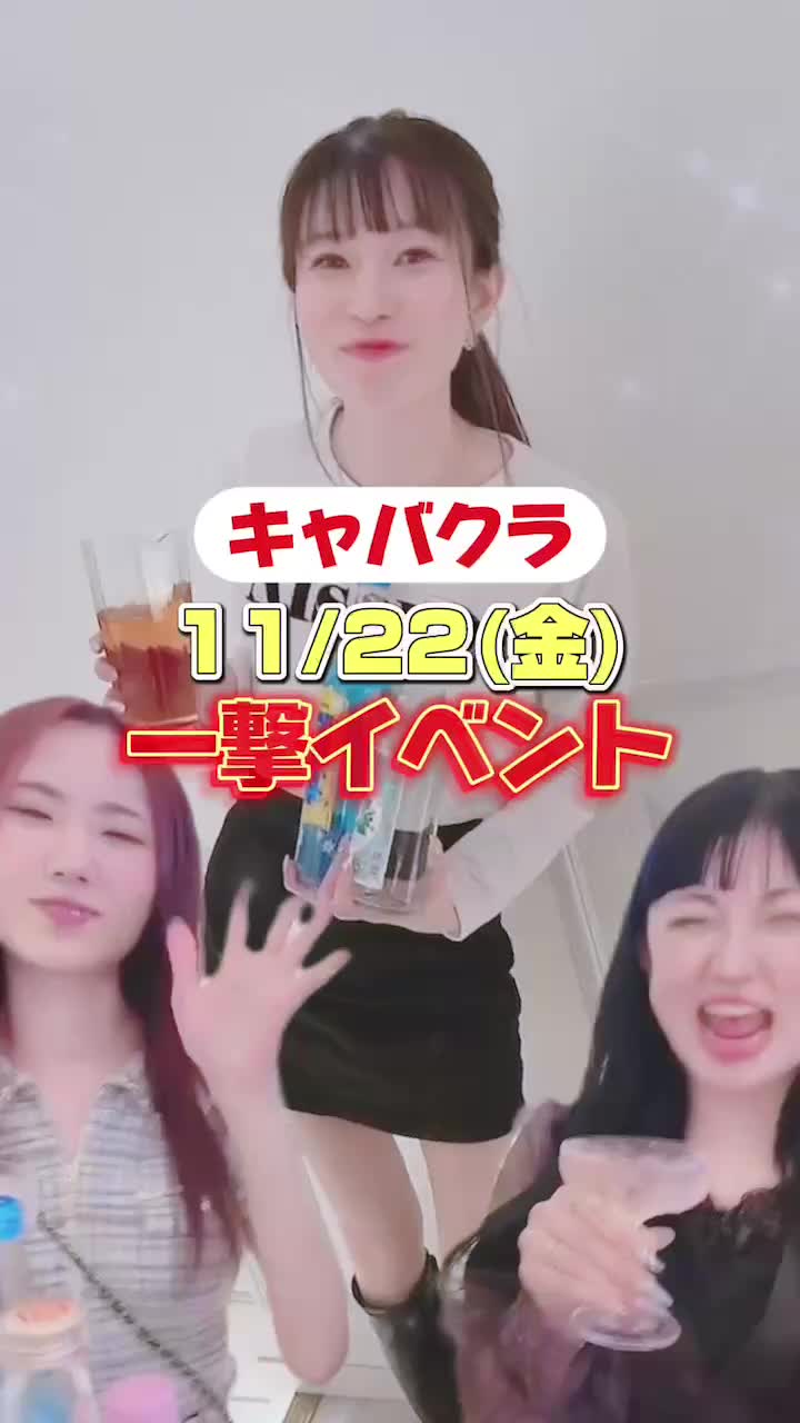 Lounge First Class日記1222915