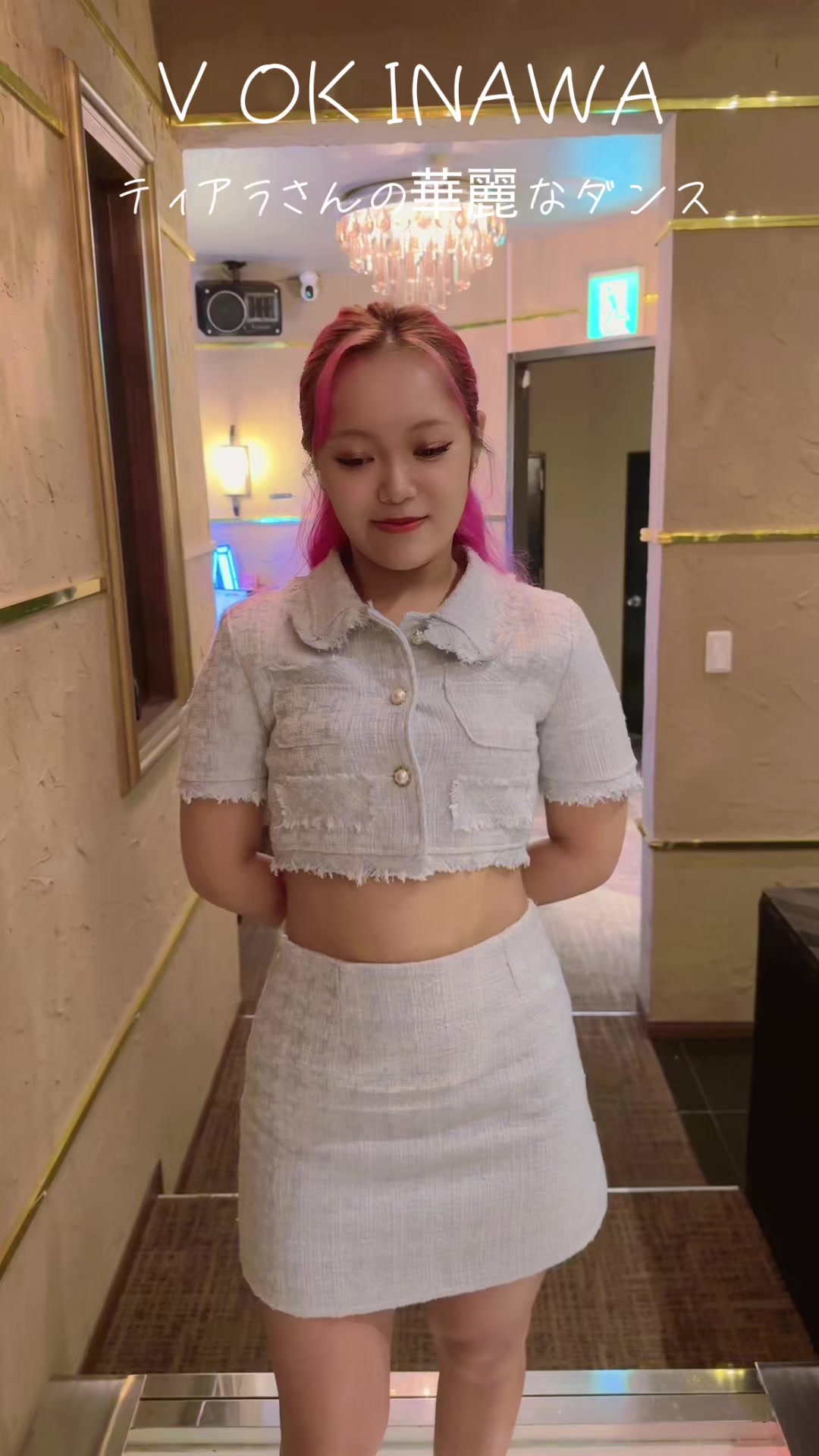 V OKINAWA ホットニュース 131157