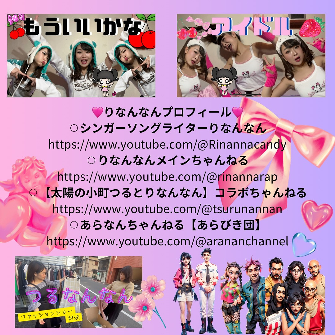 PUREMIE -Ginza-日記1223272