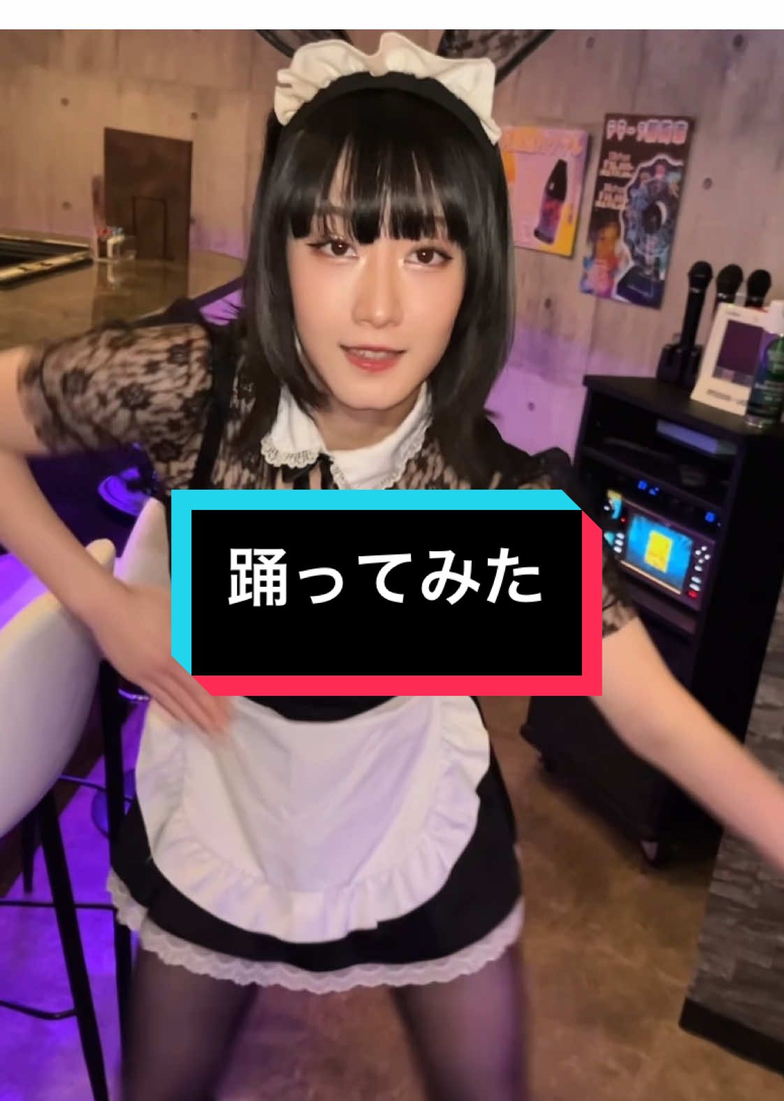 Cafe&Bar Lip Cream ホットニュース 131276