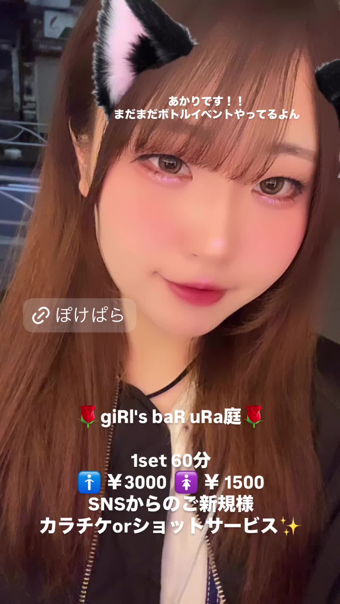 giRl's baR uRa庭 ホットニュース 131279