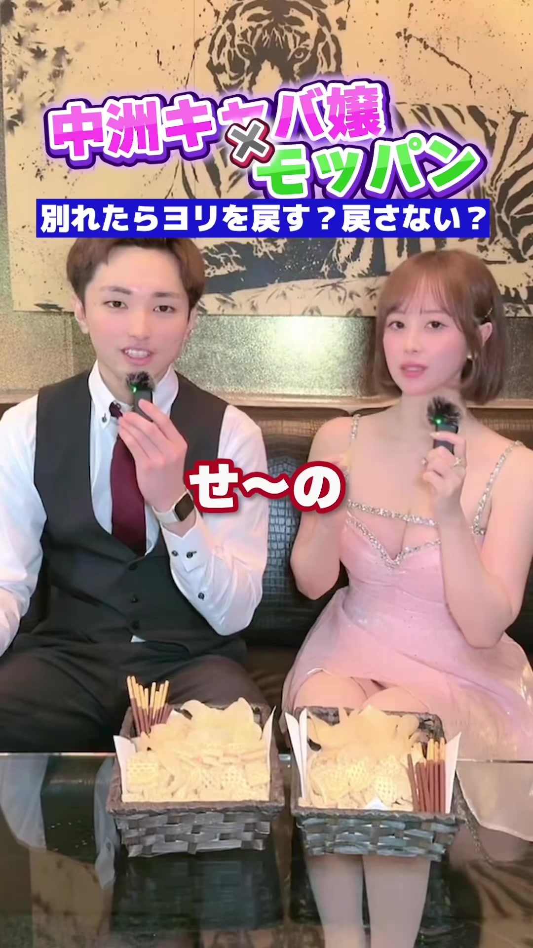 CLUB REX ホットニュース 131575