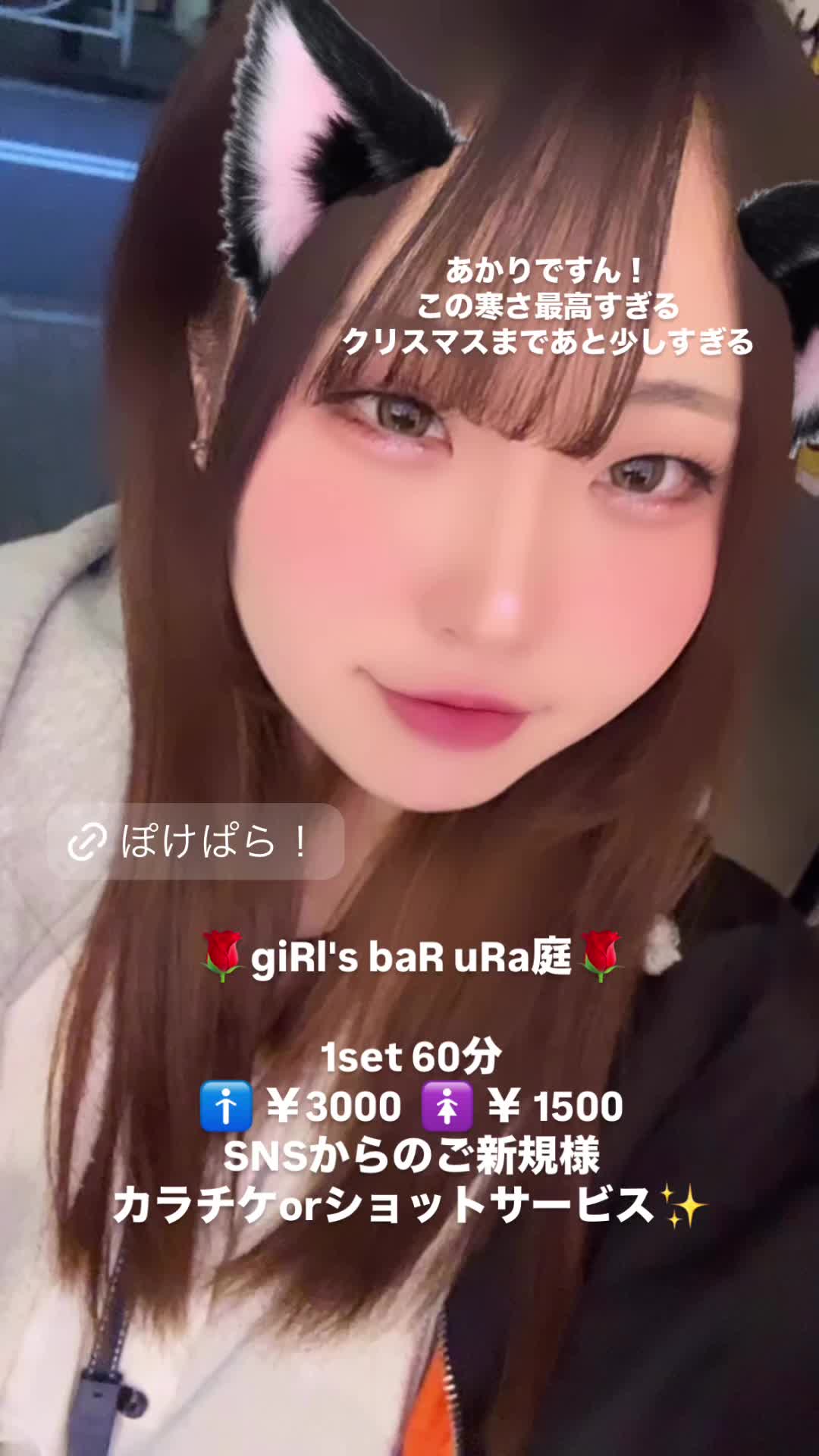 giRl's baR uRa庭 ホットニュース 131579