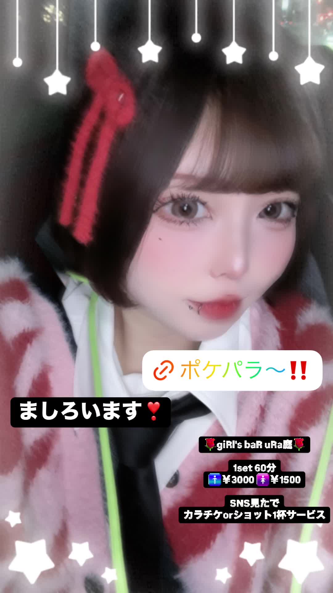 giRl's baR uRa庭 ホットニュース 131580