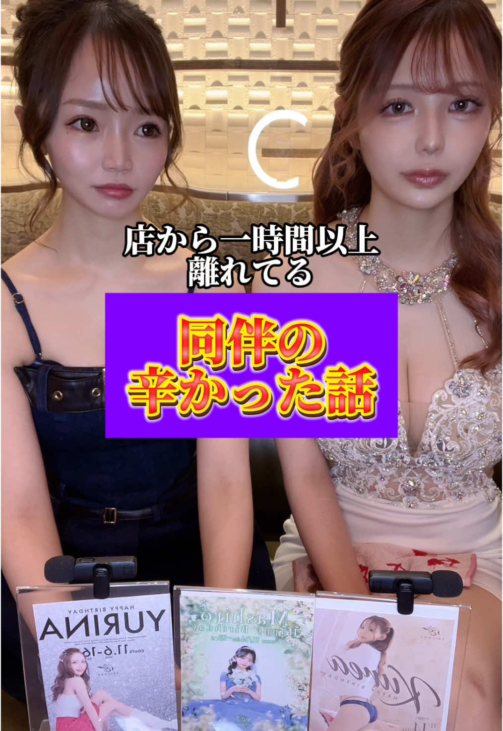 EPISODE ホットニュース 131916