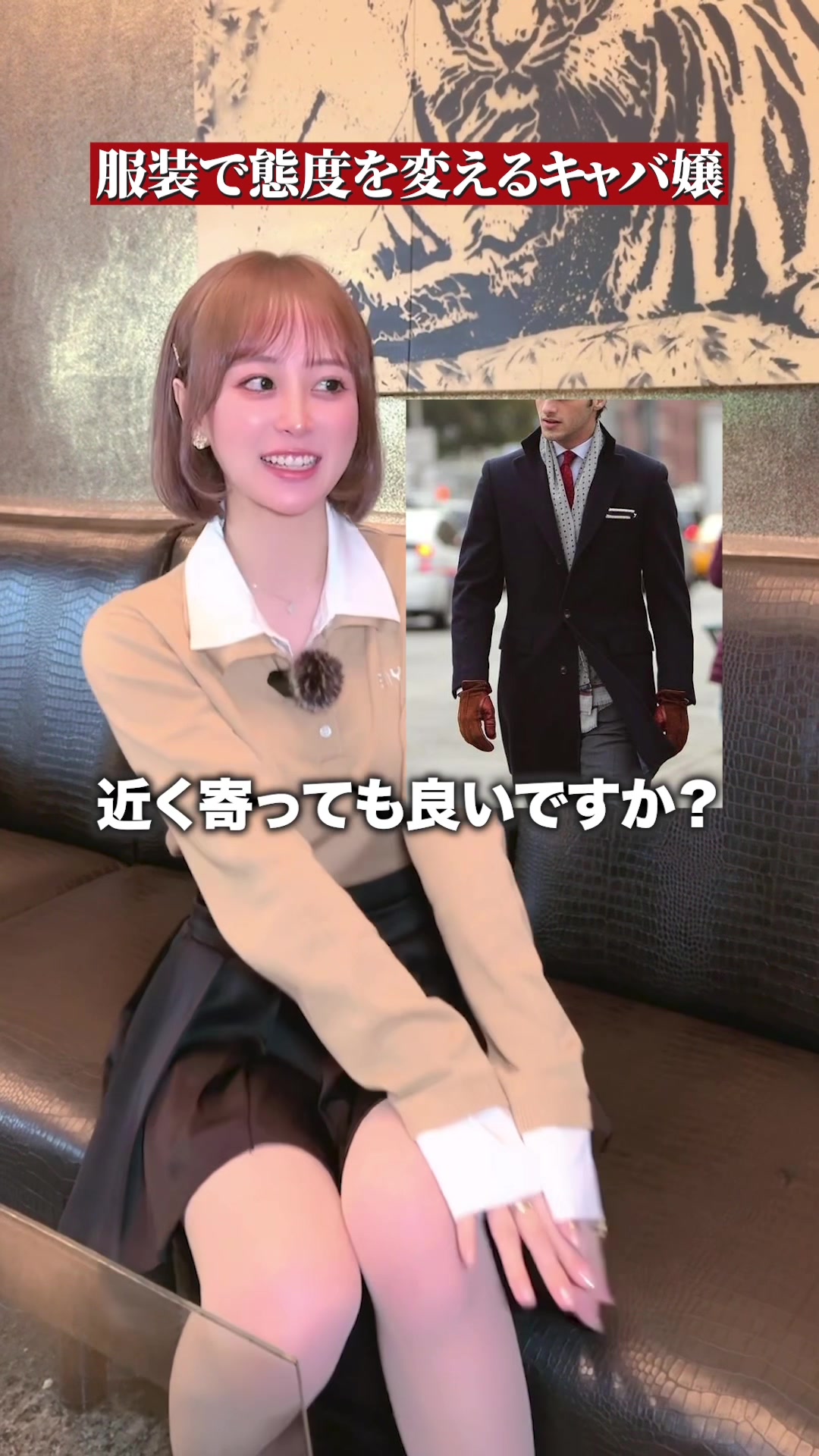 CLUB REX ホットニュース 132046