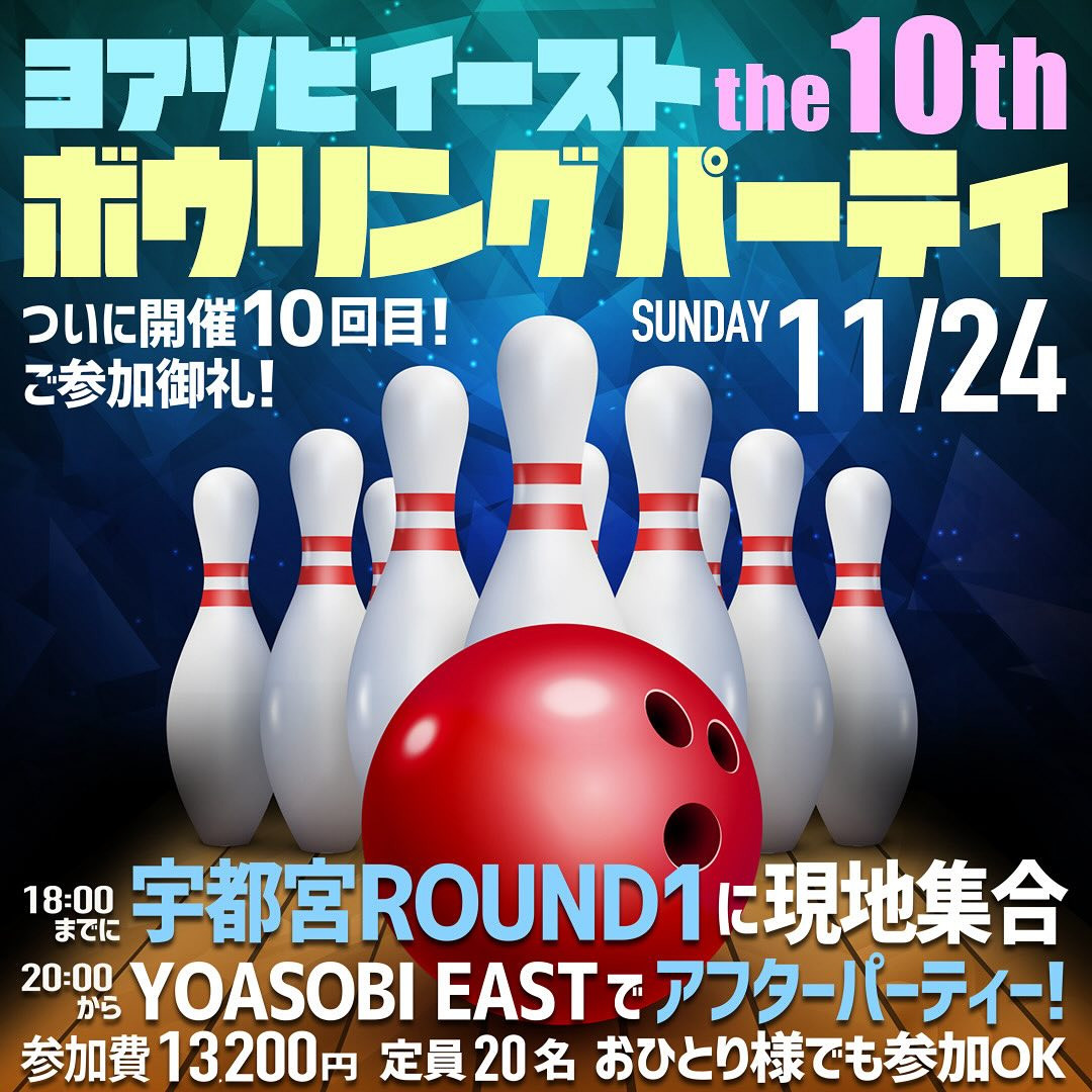YOASOBI EAST ホットニュース 132078