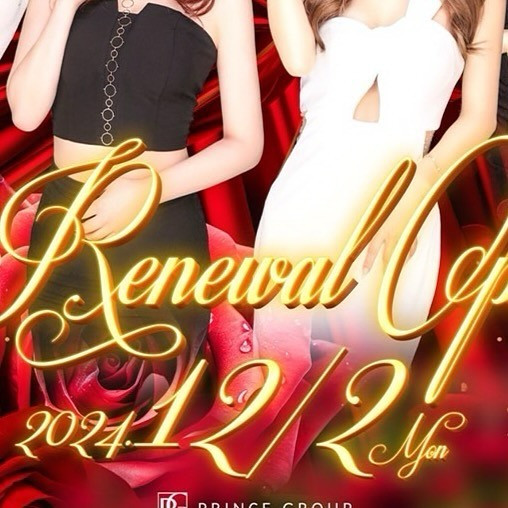 池袋 Red Shoes ホットニュース 132085