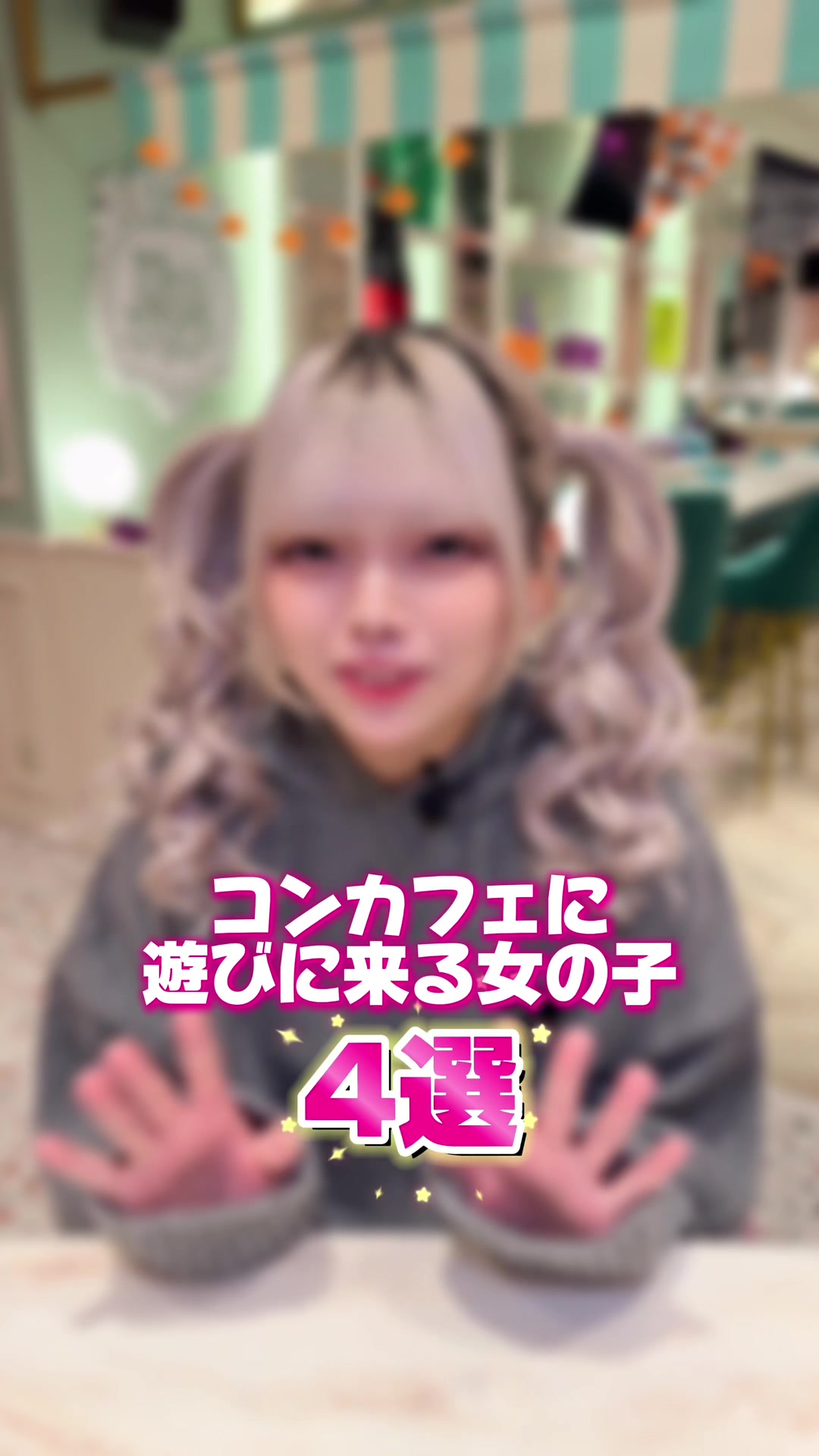 Cafe&Bar コンカフェランド ホットニュース 132129