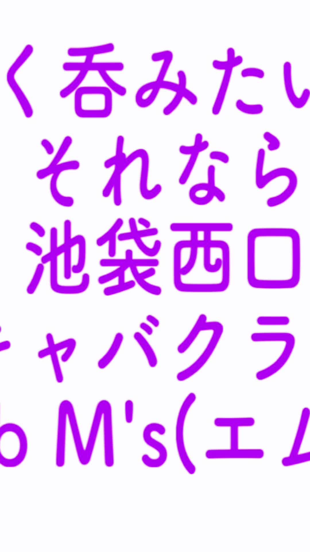 M's ホットニュース 132199