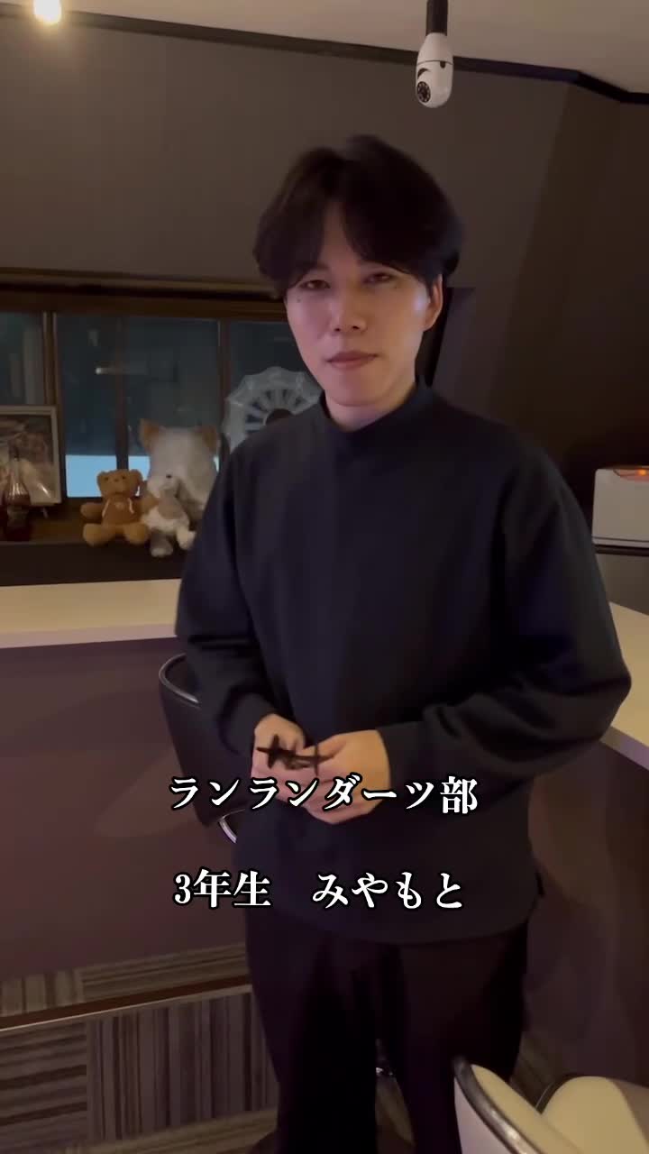 ran ran ホットニュース 132239