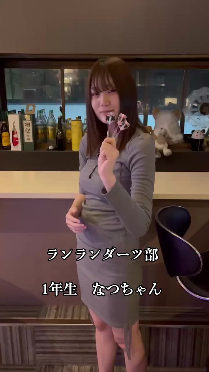 ran ran ホットニュース 132240