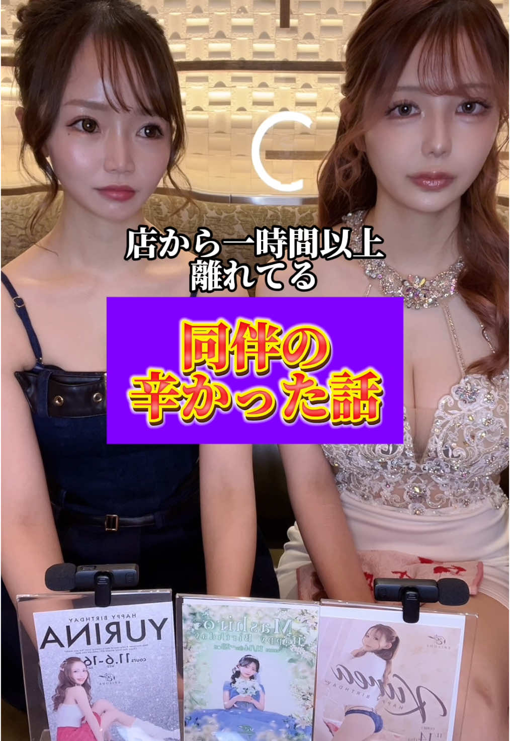 EPISODE ホットニュース 132241