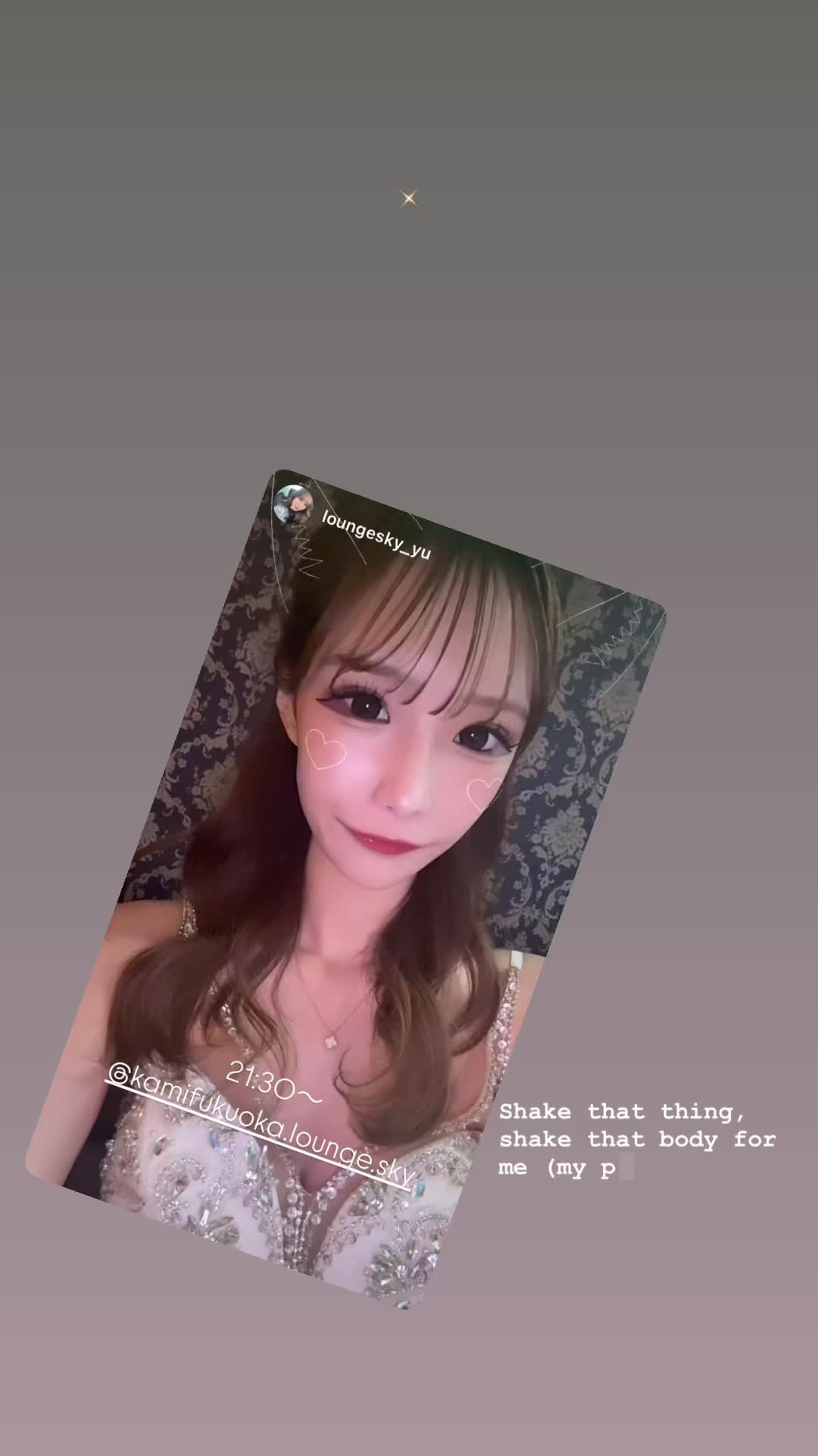 Lounge SKY ホットニュース 132245