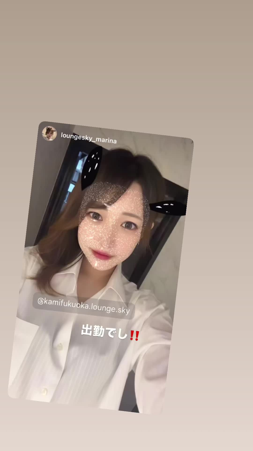 Lounge SKY ホットニュース 132246