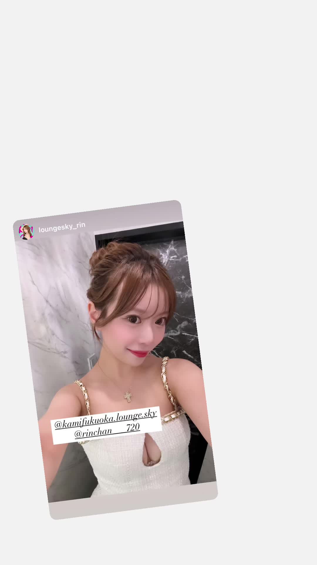 Lounge SKY ホットニュース 132248