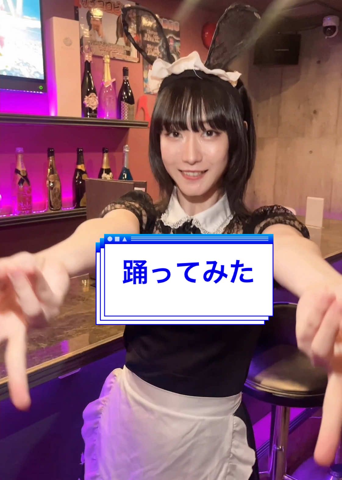 Cafe&Bar Lip Cream ホットニュース 132364