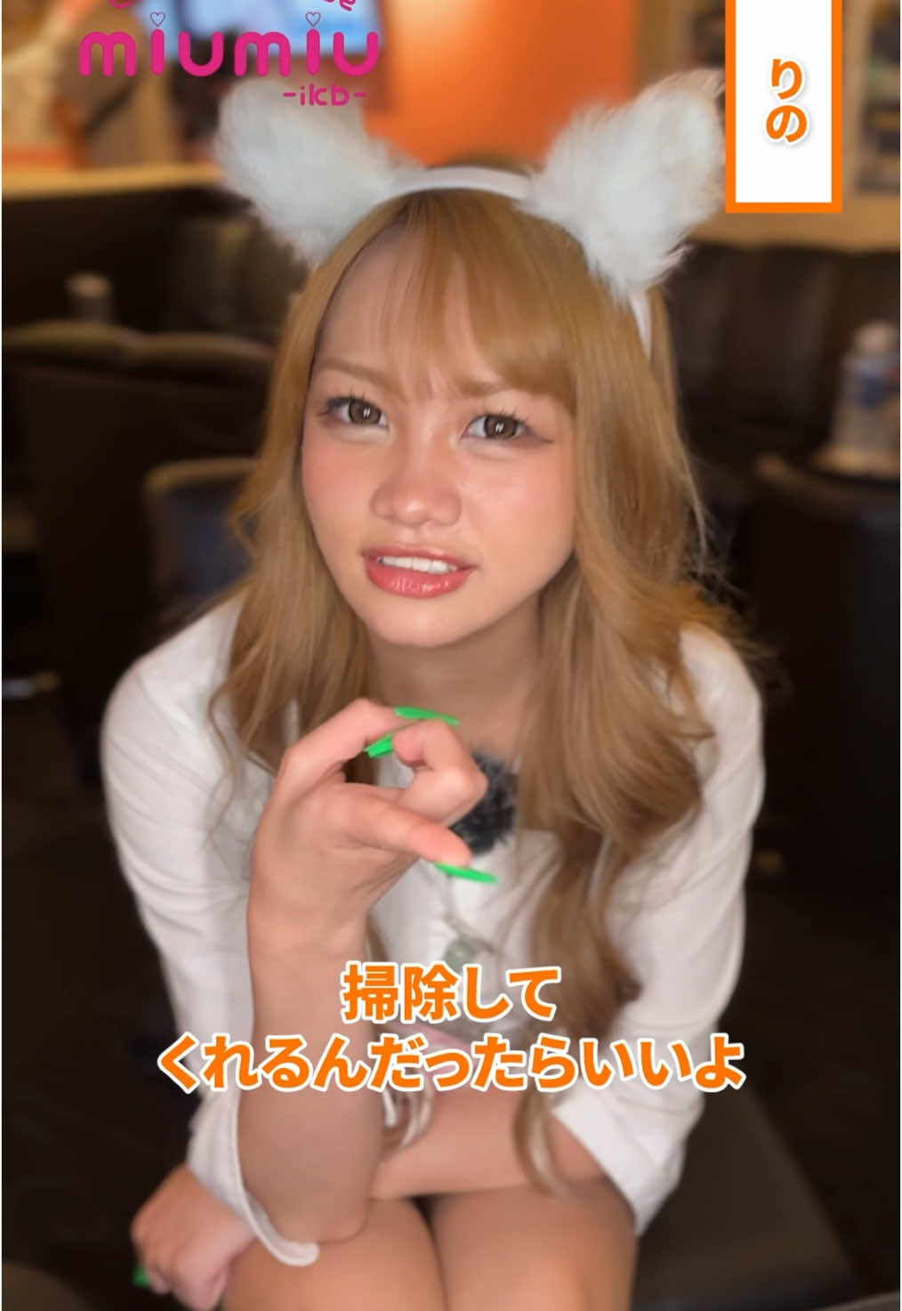 miu-miu ホットニュース 132534